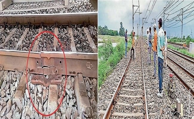 बिहार में सामने आयी रेलवे की लापरवाही, टूटी हुई पटरी पर गुजर गईं कई ट्रेनें, बड़ा हादसा टला