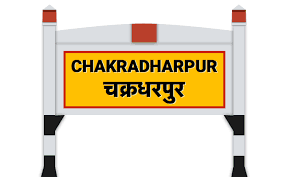 झारखंड में 25 लाख के इनामी नक्सली मोछू दस्ता के दो नक्सली गिरफ्तार, कई मामलों में थी पुलिस को तलाश