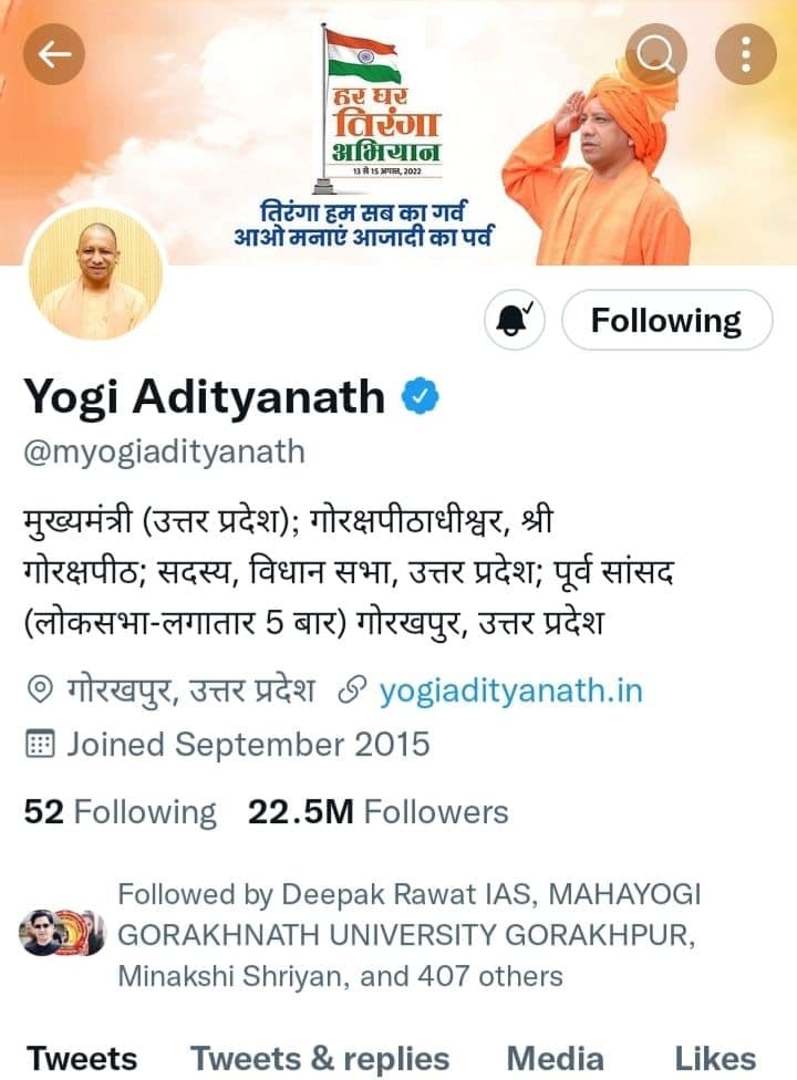 UP: सोशल मीडिया पर CM योगी का राज, ट्विटर पर राहुल, अखिलेश, प्रियंका को पछाड़ा, अब सिर्फ ये अकाउंट है आगे