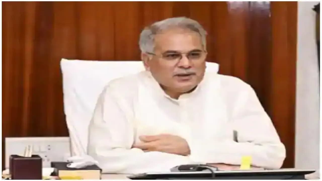 Chhattisgarh: ‘राम वन गमन’ परियोजना के पहले चरण का कल उद्घाटन करेंगे सीएम बघेल, पर्यटन को मिलेगा बढ़ेगा!