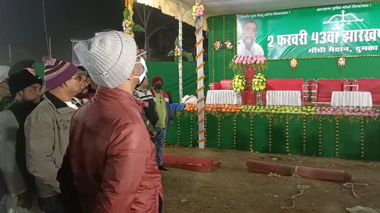 2 फरवरी को JMM का 43वां स्थापना दिवस, दुमका पहुंचकर CM हेमंत सोरेन ने कार्यक्रम स्थल का लिया जायजा