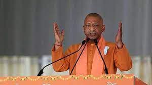Aligarh News: सीएम योगी अलीगढ़ में 25 नवंबर को, निकाय चुनाव को लेकर करेंगे जनसभा
