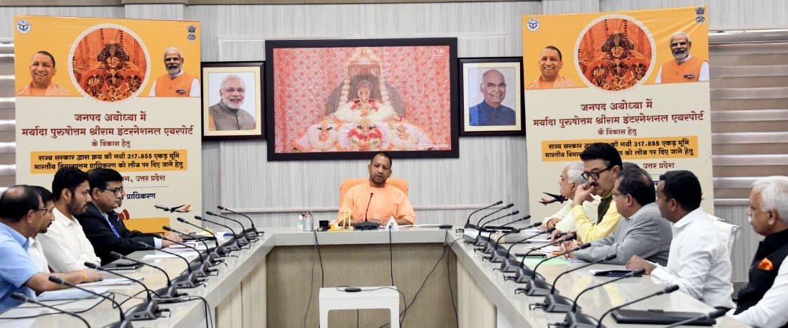 एयरपोर्ट अथॉरिटी को सौंपी गई अयोध्या एयरपोर्ट की जमीन, CM योगी की मौजूदगी में लीज एग्रीमेंट पर हुआ साइन