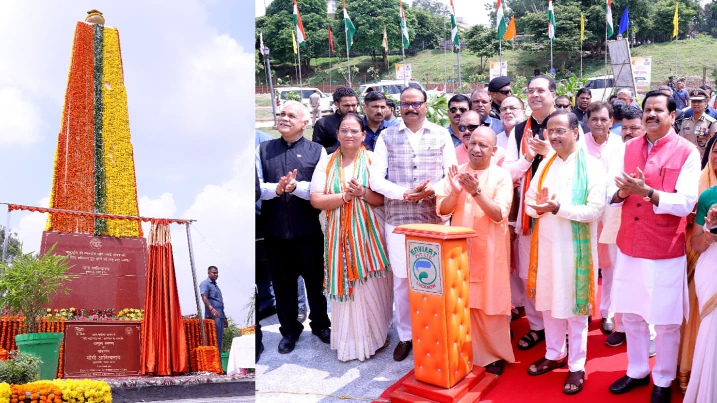 सीएम योगी बोले- प्रकृति से खिलवाड़ करने पर दुष्परिणाम से बच नहीं पाएंगे, पांच करोड़ पौधरोपण का किया शुभारंभ