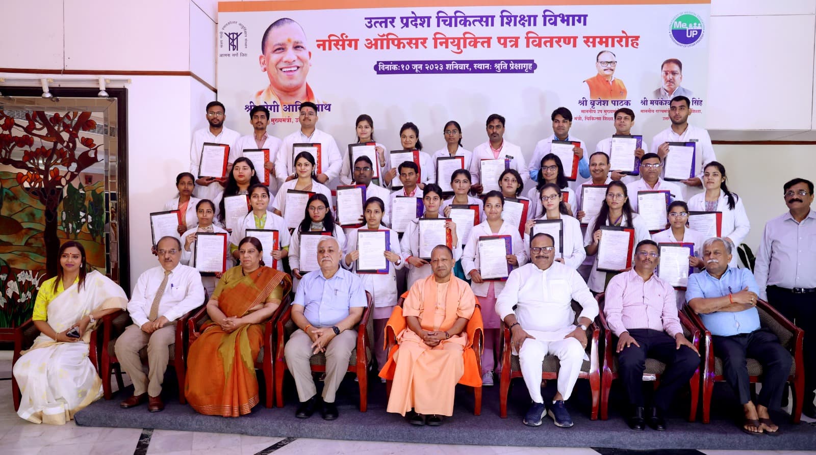 सीएम योगी आदित्यनाथ ने 1,442 स्टॉफ नर्सों को दिये नियुक्ति पत्र, कहा-हर साल एक लाख नौकरी देने का लक्ष्य