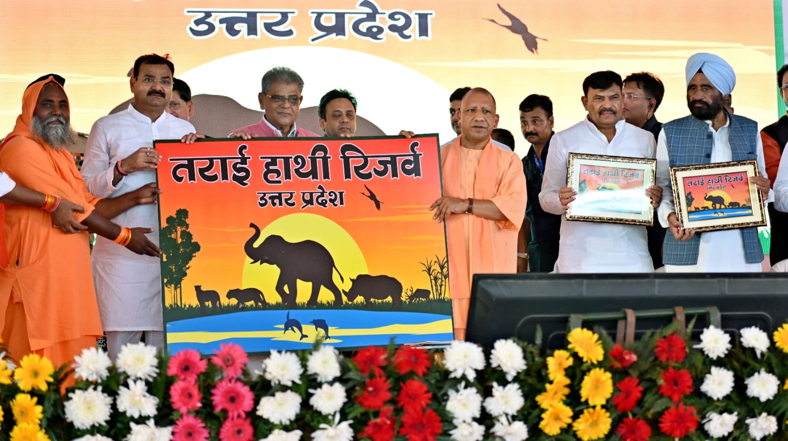 UP News: यूपी में ईको टूरिज्म की अपार संभावनाएं, सीएम योगी बोले, वन विभाग ने विकसित किए 10 वेटलैंड