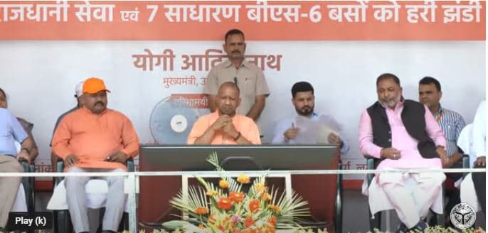 UP: गांवों तक बसें मुहैया कराने के लिए निजी बस ऑपरेटर्स की मदद लेगा रोडवेज, CM योगी आदित्यनाथ ने कही ये बात
