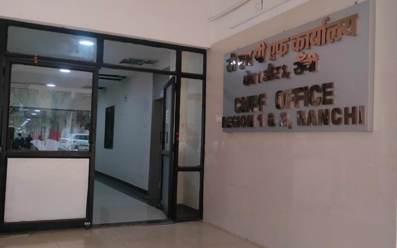 रांची के CMPF कार्यालय में कर्मचारियों ने किया PPO लेटर जारी करने का आग्रह, कमिश्नर ने दिया आश्वासन