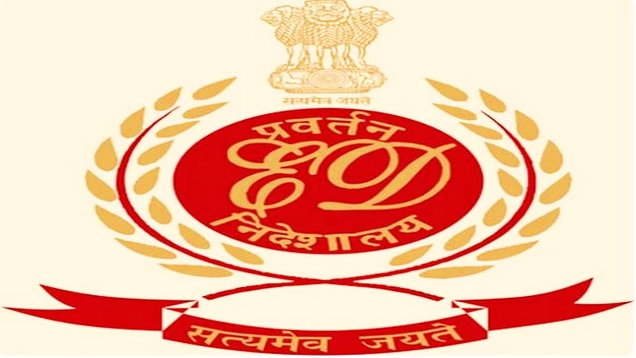 कोयला घोटाला: कोलकाता की कंपनी ईएमटीए कोल लिमिटेड के 200 करोड़ रुपये की संपत्ति ईडी ने की अटैच