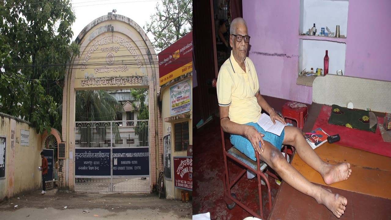 बिहार के इस महिला कालेज में हुआ था पुरुष का नामांकन, 15 अगस्त को मनाएगा 75वां स्थापना दिवस