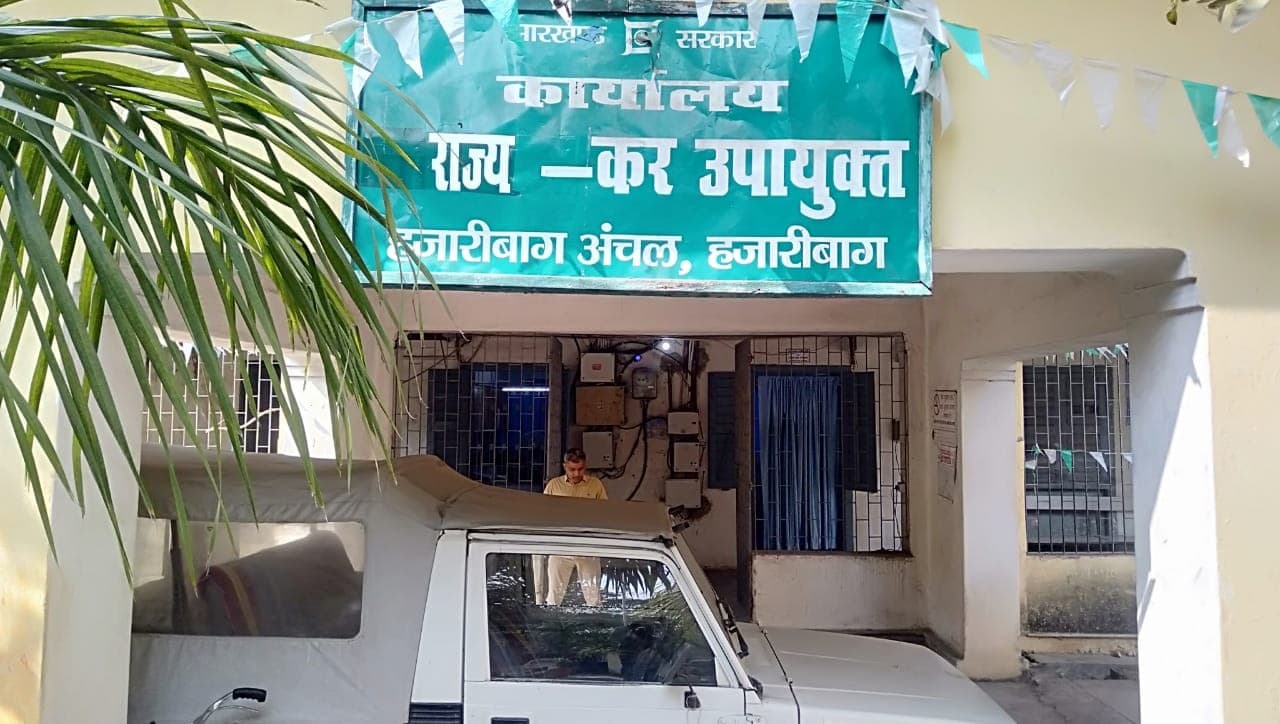 झारखंड के इन प्रमंडलों में वाणिज्य कर विभाग में अपर आयुक्त का पद खाली, कैसे पूरा होगा लक्ष्य ?