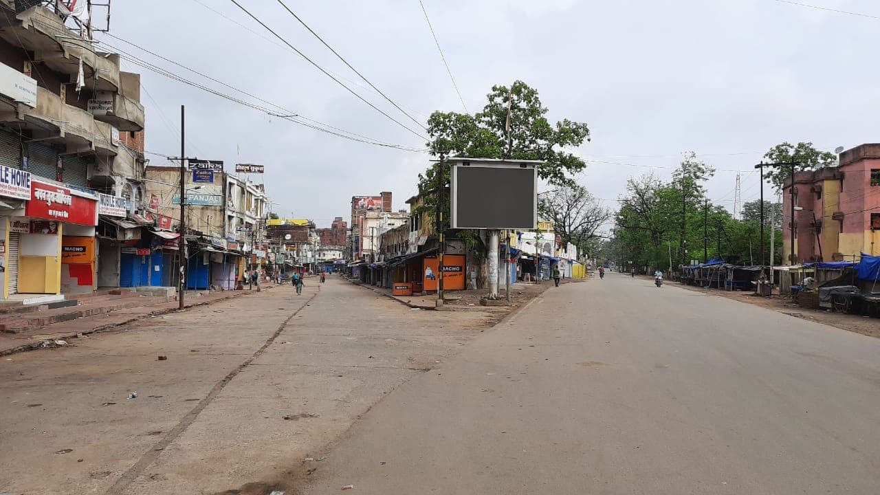 Complete Lockdown In Jharkhand : झारखंड में आज Complete Lockdown, घरों से नहीं निकलें बेवजह, पाबंदियों से सिर्फ इन्हें है रियायत Complete Lockdown In Jharkhand : झारखंड में आज Complete Lockdown, घरों से नहीं निकलें बेवजह, पाबंदियों से सिर्फ इन्हें है रियायत