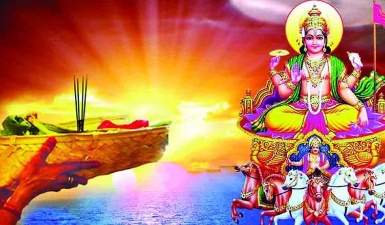 Chaiti Chhath 2020 : चैती छठ का पहला अर्घ्य आज,जानें अस्ताचलगामी सूर्य को अर्घ्‍य देने का शुभ मुहूर्त