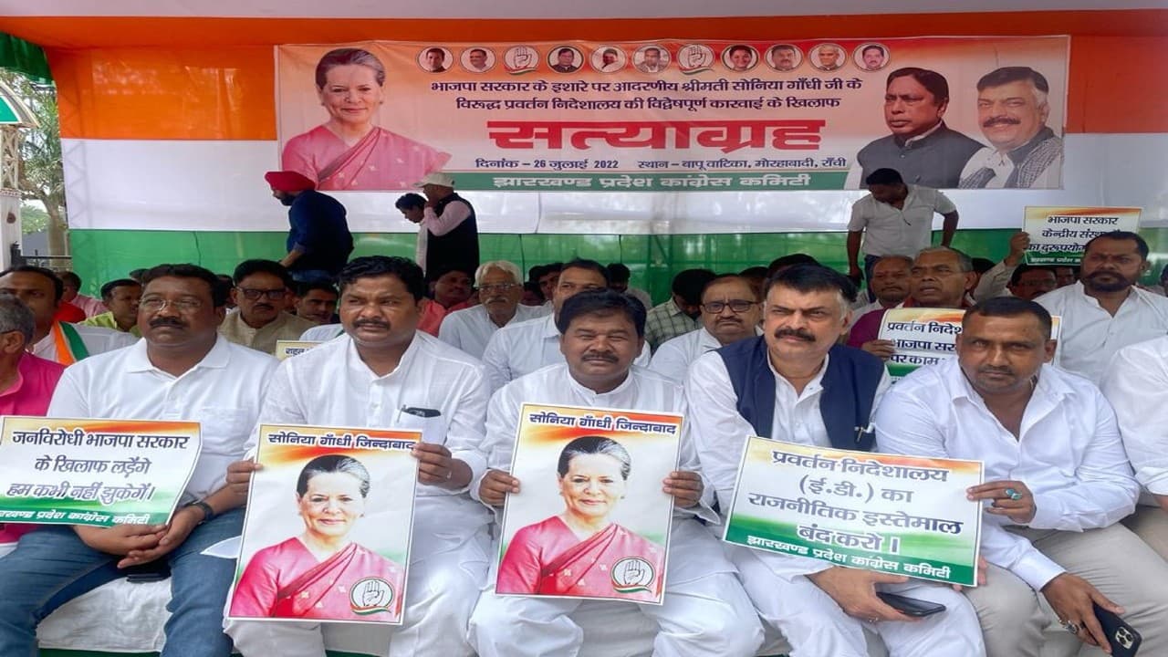 झारखंड कांग्रेस का ‘सत्याग्रह’, प्रदेश अध्यक्ष राजेश ठाकुर बोले- संवैधानिक संस्थाओं का हो रहा दुरूपयोग