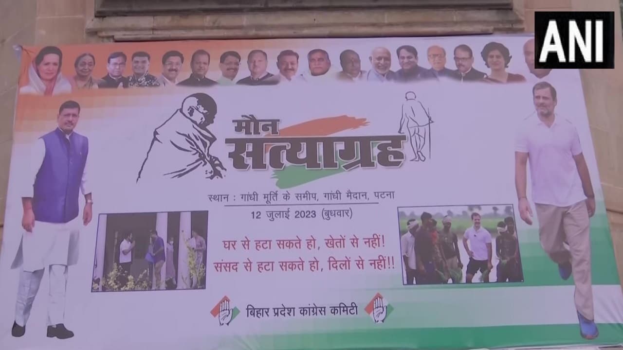 बिहार: राहुल गांधी के समर्थन में मौन सत्याग्रह पर बैठी कांग्रेस, काला बिल्ला लगाकर कर रही प्रदर्शन