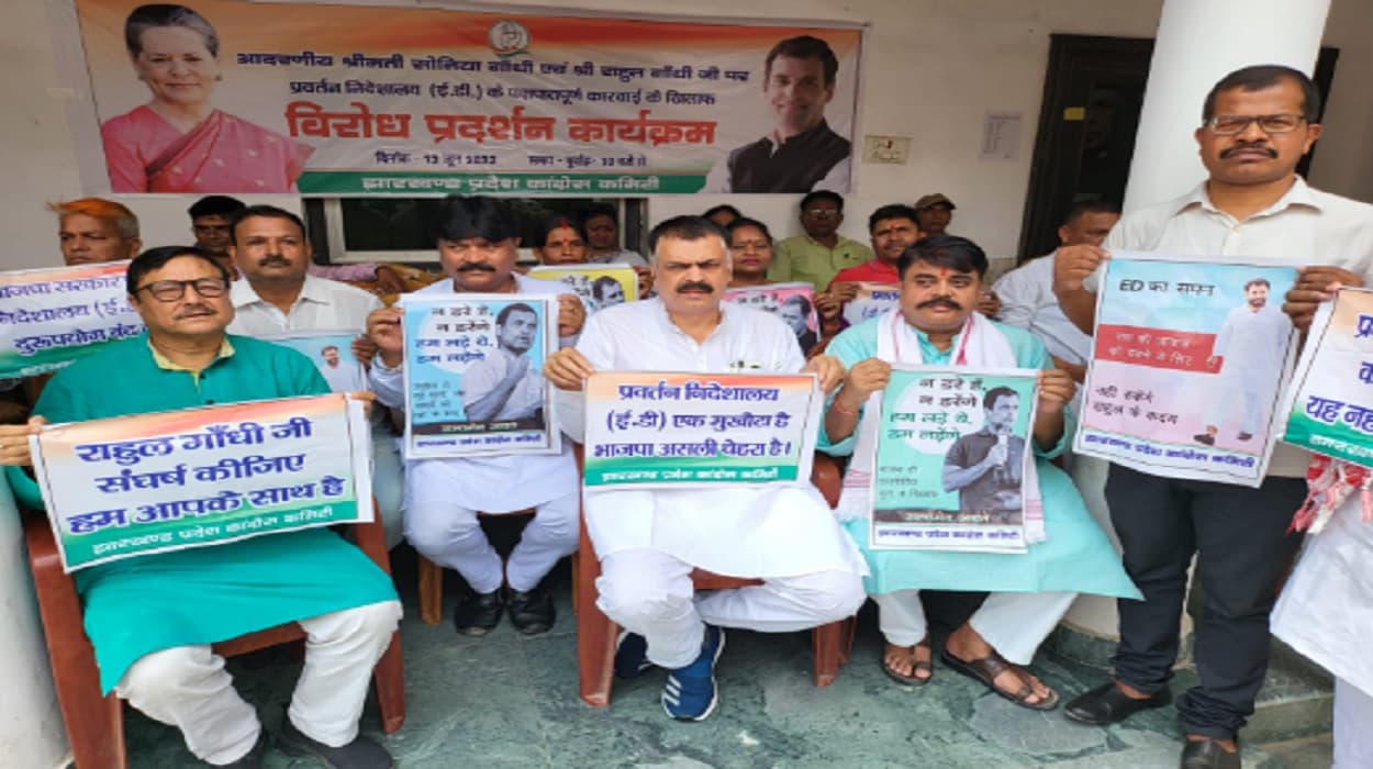 Jharkhand: राहुल गांधी को ED दफ्तर बुलाए जाने के खिलाफ झारखंड का‍ंग्रेस का विरोध प्रदर्शन