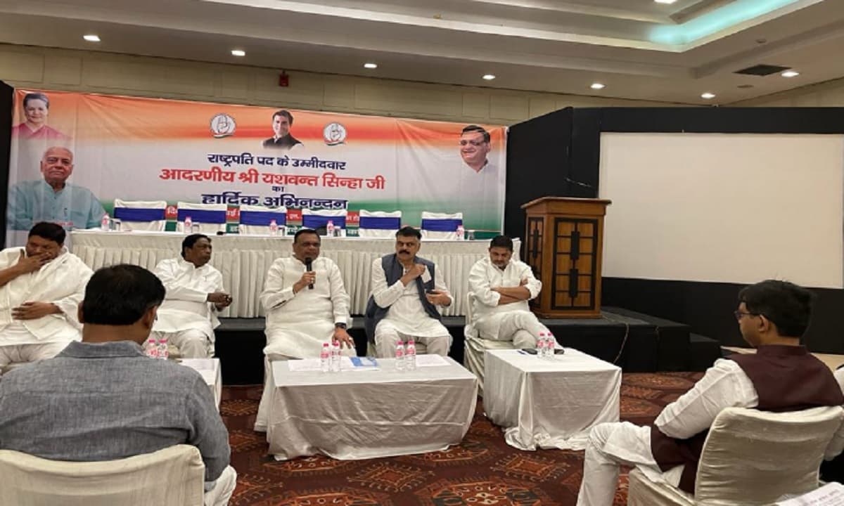 राष्ट्रपति चुनाव को लेकर झारखंड कांग्रेस विधायकों और सांसदों की हो रही बैठक