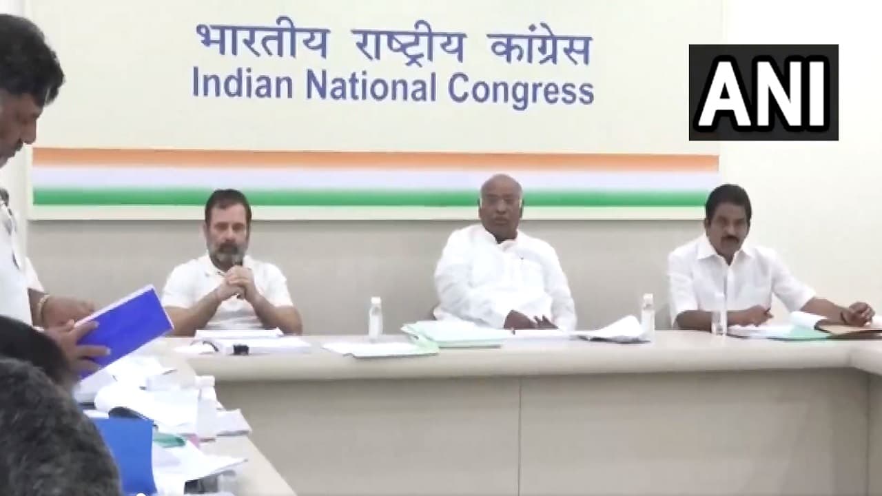 कांग्रेस की केंद्रीय चुनाव समिति की अहम बैठक, कर्नाटक के लिए उम्मीदवारों की दूसरी सूची जारी करेगी पार्टी!