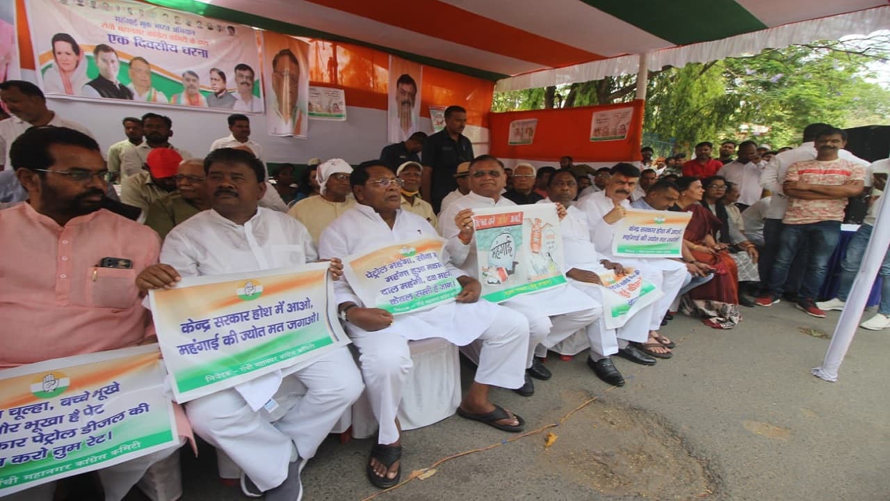 महंगाई मुक्त भारत अभियान: झारखंड कांग्रेस का राजभवन के समक्ष धरना, नरेंद्र मोदी सरकार पर साधा निशाना