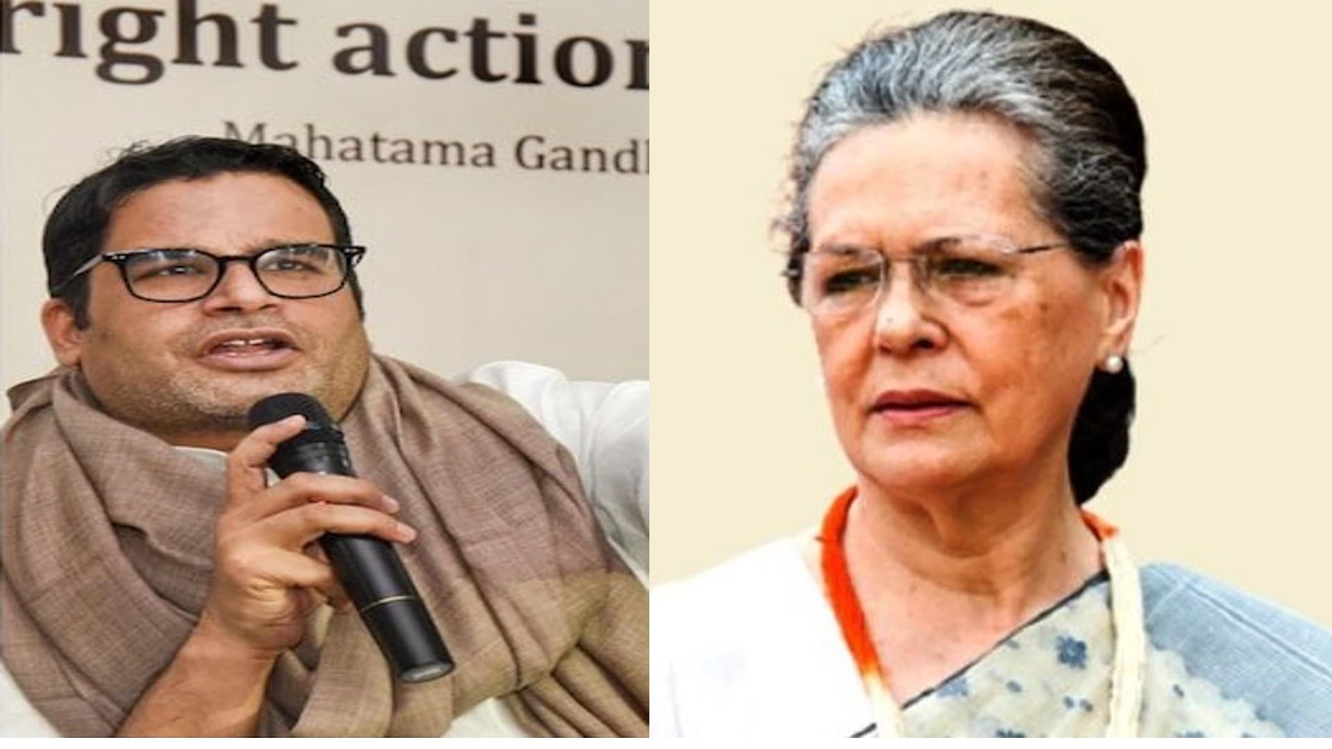 प्रशांत किशोर क्या बनेंगे कांग्रेस के तारणहार, अंतिम फैसला करेंगी सोनिया गांधी