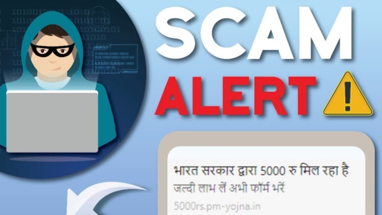 Scam Alert: कोरोना फंड से लोगों को 5000 रुपये दे रही मोदी सरकार! WhatsApp पर Viral लिंक का क्या है सच