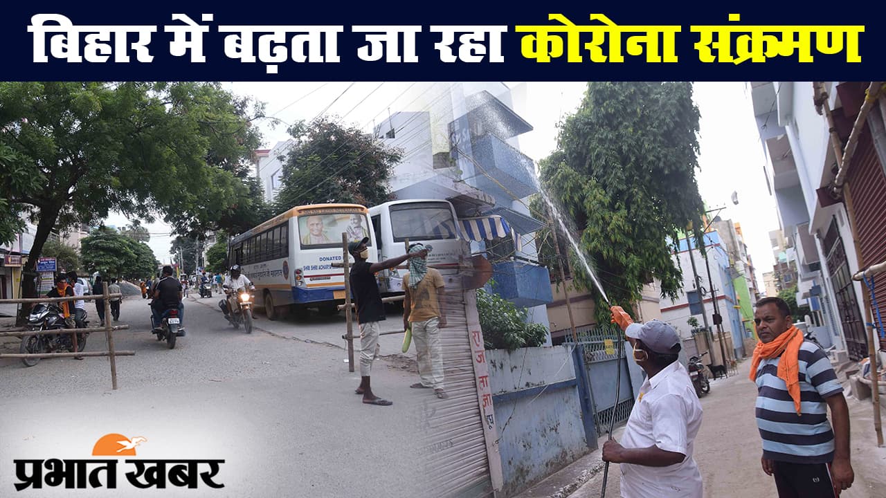 बिहार में लगातार बढ़ रहे कोरोना संक्रमण, पटना पहुंची उच्च स्तरीय केंद्रीय टीम