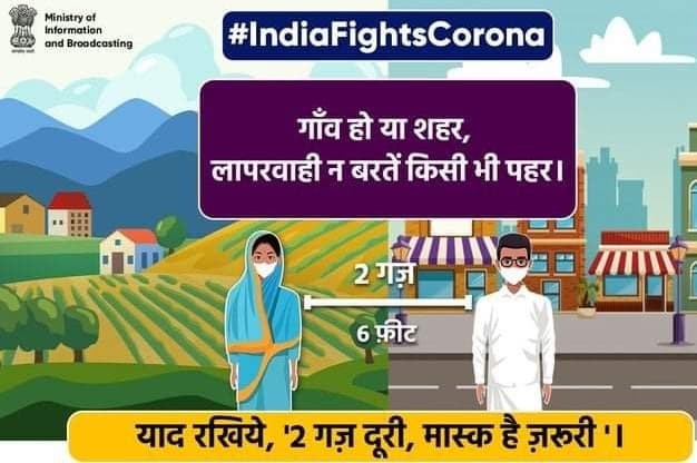 Coronavirus 2nd wave in India : इस बार युवाओं पर है खतरा, होली के त्योहार को देखते हुए खतरा और बढ़ा, कई राज्यों में लॉकडाउन, जानें अपने प्रदेश का हाल