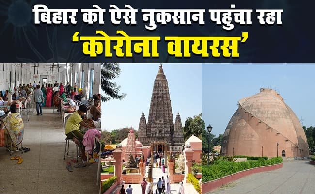 कोरोना के नये वैरिएंट को लेकर रिम्स ने की 
क्या है तैयारी, जानें डिटेल्स