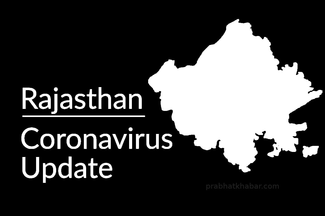 कोरोना वायरस से राजस्थान में मरने वालों की संख्या 400 के पार, 121 नये मरीज मिले