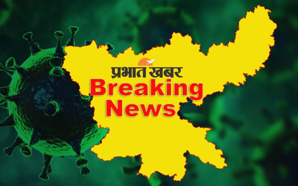 Coronavirus Pandemic: सिमडेगा के कोरोना पॉजिटिव बुजुर्ग की रिम्स में मौत, झारखंड में Covid19 से अब तक 7 मरे