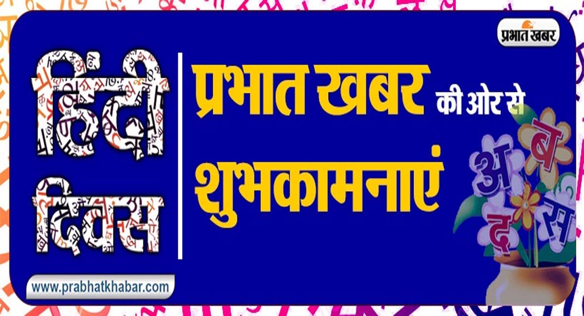 Aaj Ka Rashifal 14 दिसंबर 2023: मकर-कुंभ और मीन राशि वालों के लिए आज का दिन शुभ, धन लाभ का योग