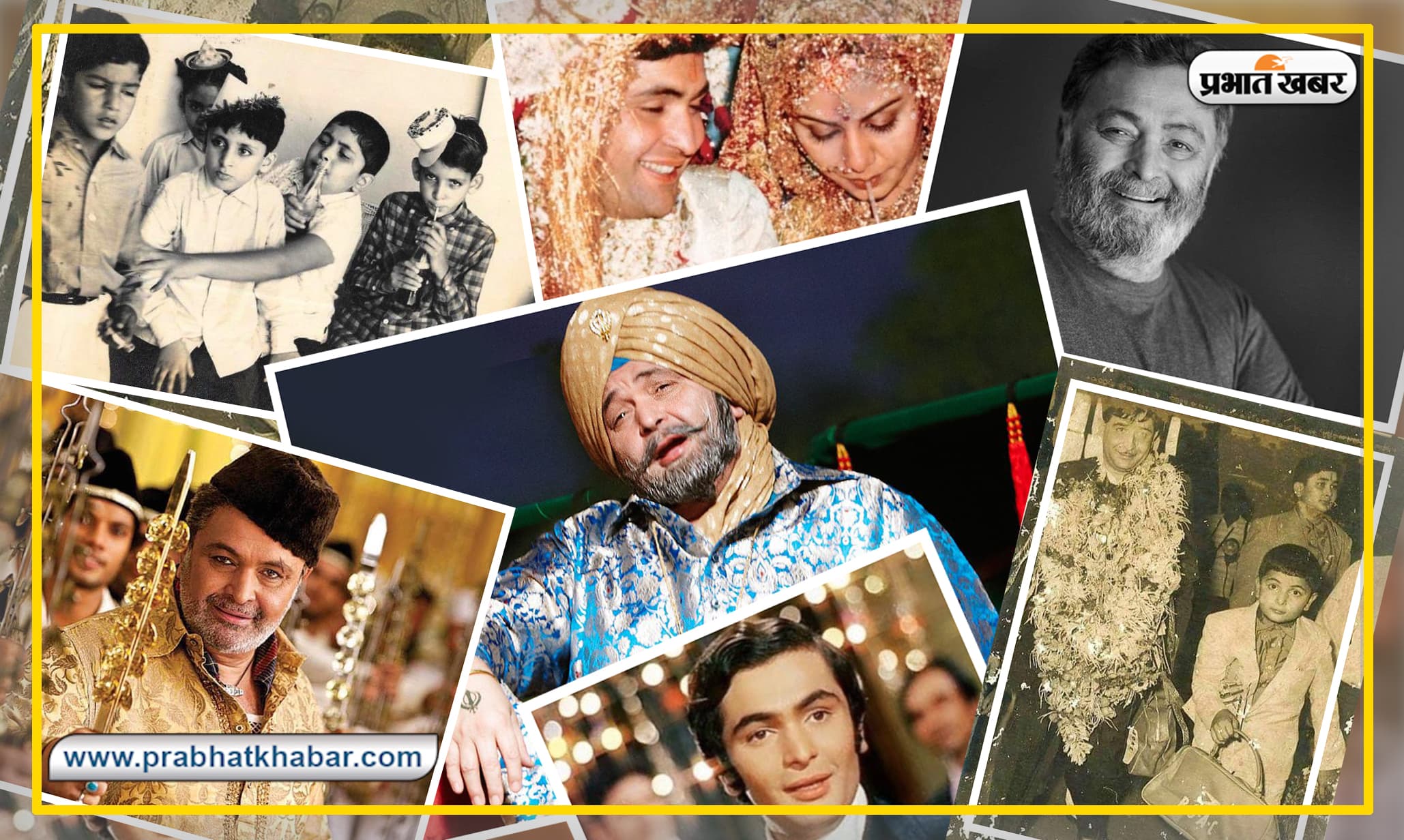 अब तस्वीरों में ही दिखेंगे अभिनेता ऋषि कपूर