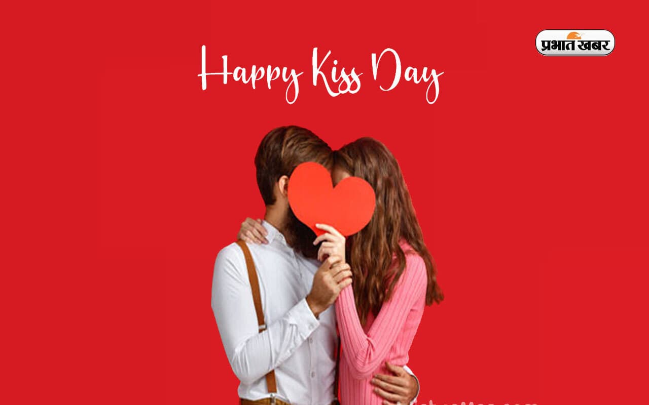 Happy Kiss Day 2023 Wishes, Quotes, Shayari Live Update: ऐसा एहसास हुआ, जैसे रुह में रुह… 'किस डे' की msg