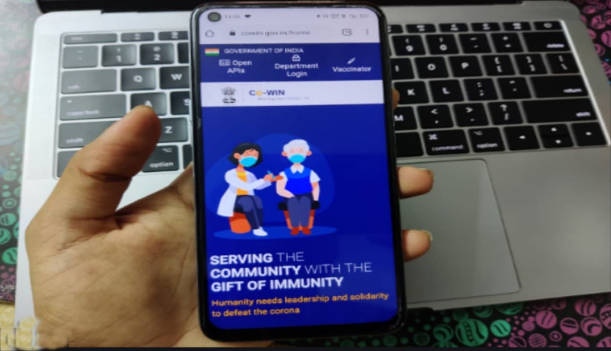 Vaccine registration : 24 अप्रैल से शुरू होगा 18 से अधिक उम्र के लोगों के लिए रजिस्ट्रेशन, जानिए कोविन पर क्या है प्रक्रिया