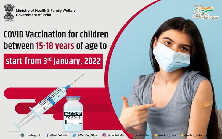 COVID Vaccine Registration: 15-18 वर्ष के किशोरों के लिए स्लॉट बुक करने का सबसे आसान तरीका
