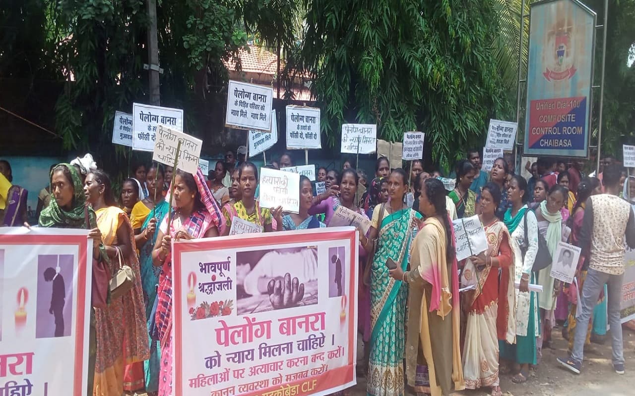 Jharkhand Crime News : नाबालिग की दुष्कर्म के बाद हत्या के खिलाफ पैदल मार्च, आरोपी को फांसी देने की मांग