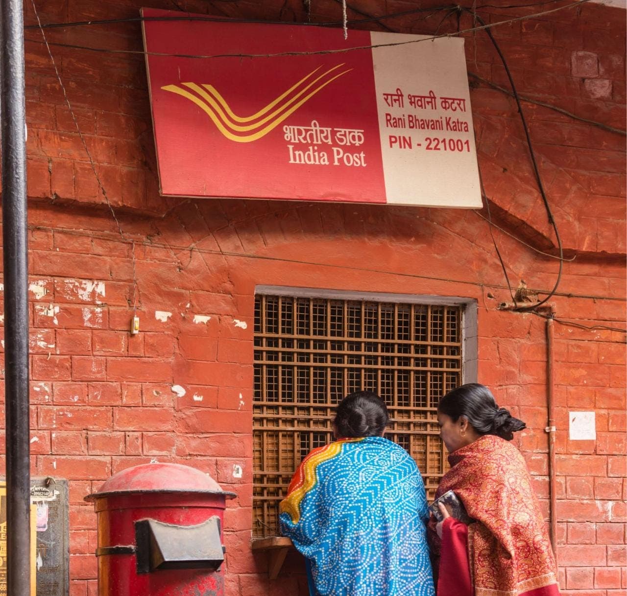 बिजली बिल भरने से लेकर पासपोर्ट बनाने तक, अब डाक घर में होगा हर काम ! जानिए इस योजना के बारे में