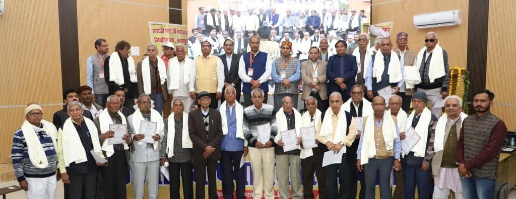 CSJMU: डिजिटलाइजेशन और इनोवेशन के संकल्प के साथ मनाया गया स्थापना दिवस, पुरानी यादें हुईं ताजा… CSJMU: डिजिटलाइजेशन और इनोवेशन के संकल्प के साथ मनाया गया स्थापना दिवस, पुरानी यादें हुईं ताजा…