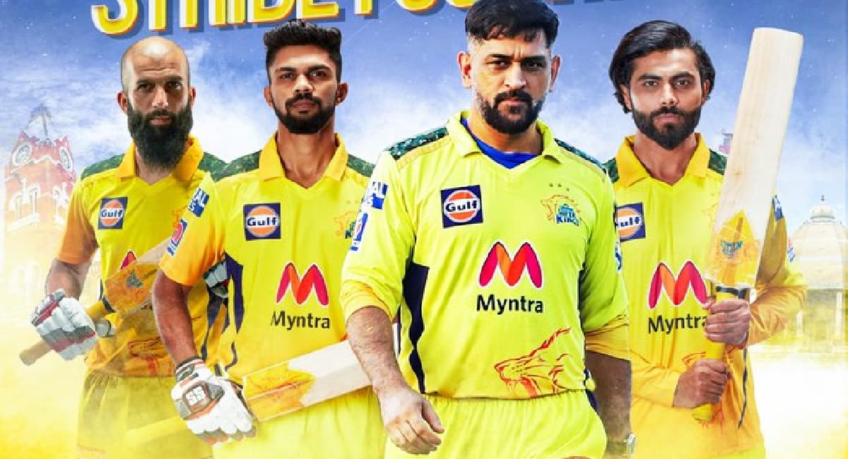 IPL 2022 Retention: चेन्नई के कप्तान बने रहेंगे एमएस धोनी, इन 4 खिलाड़ियों को CSK ने किया रिटेन