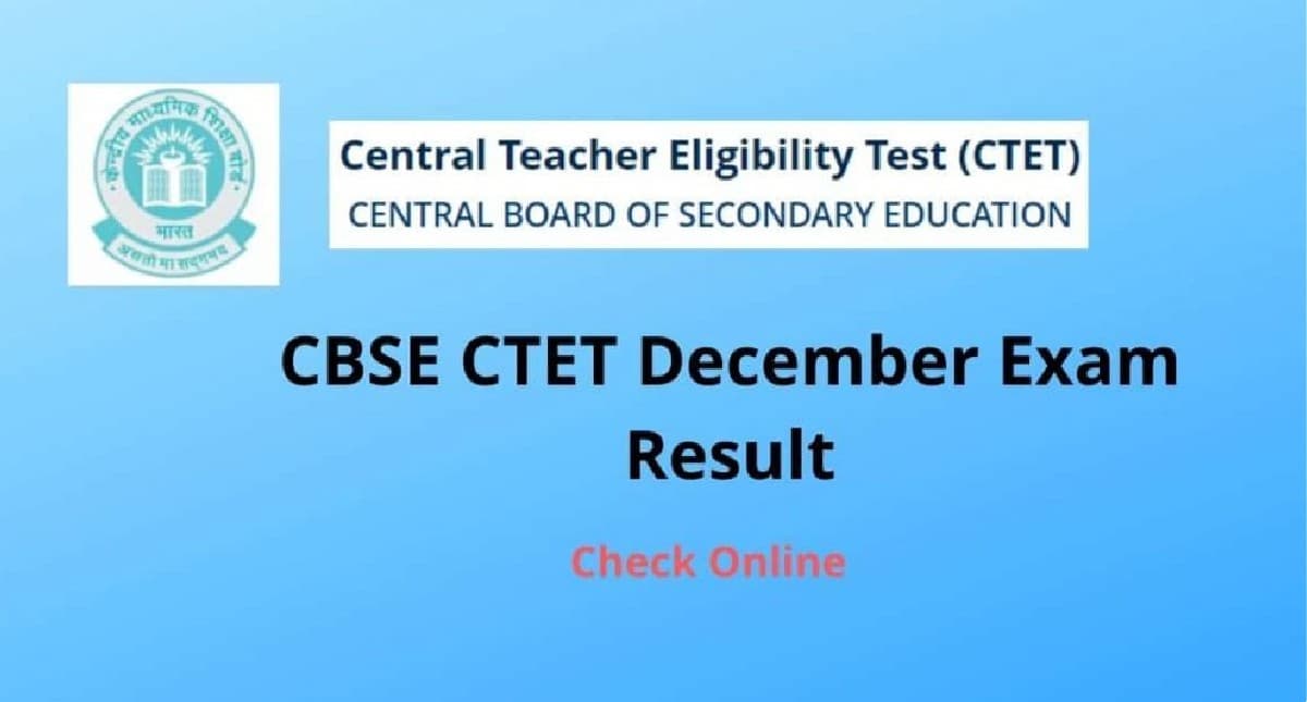 CTET 2022: केंद्रीय शिक्षक पात्रता परीक्षा का कल से भरें आवेदन, मनचाहे शहर में पाएं सेंटर, जानें जानकारी