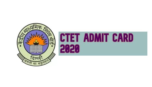 CTET Admit Card 2020 : जारी होने वाले हैं सीटेट का एडमिट कार्ड, जानिए कैसे कर सकते हैं प्रवेश पत्र डाउनलोड