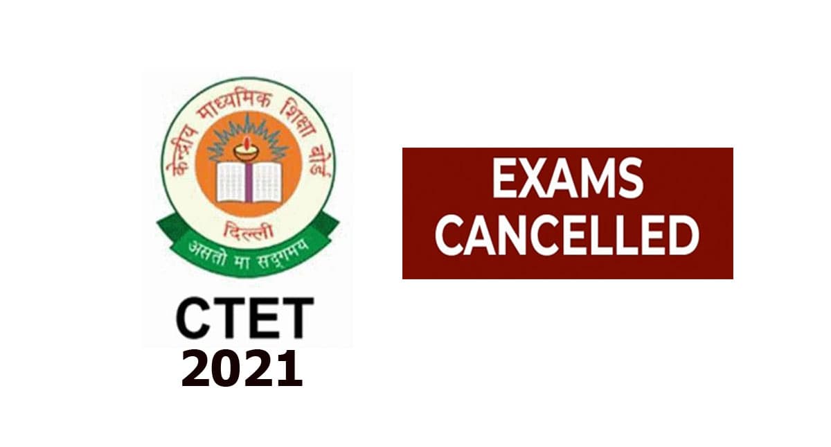 CTET 2021 : 17 दिसंबर को होने वाली सी-टेट की परीक्षा कैंसिल, अब इस दिन होंगे एक्जाम
