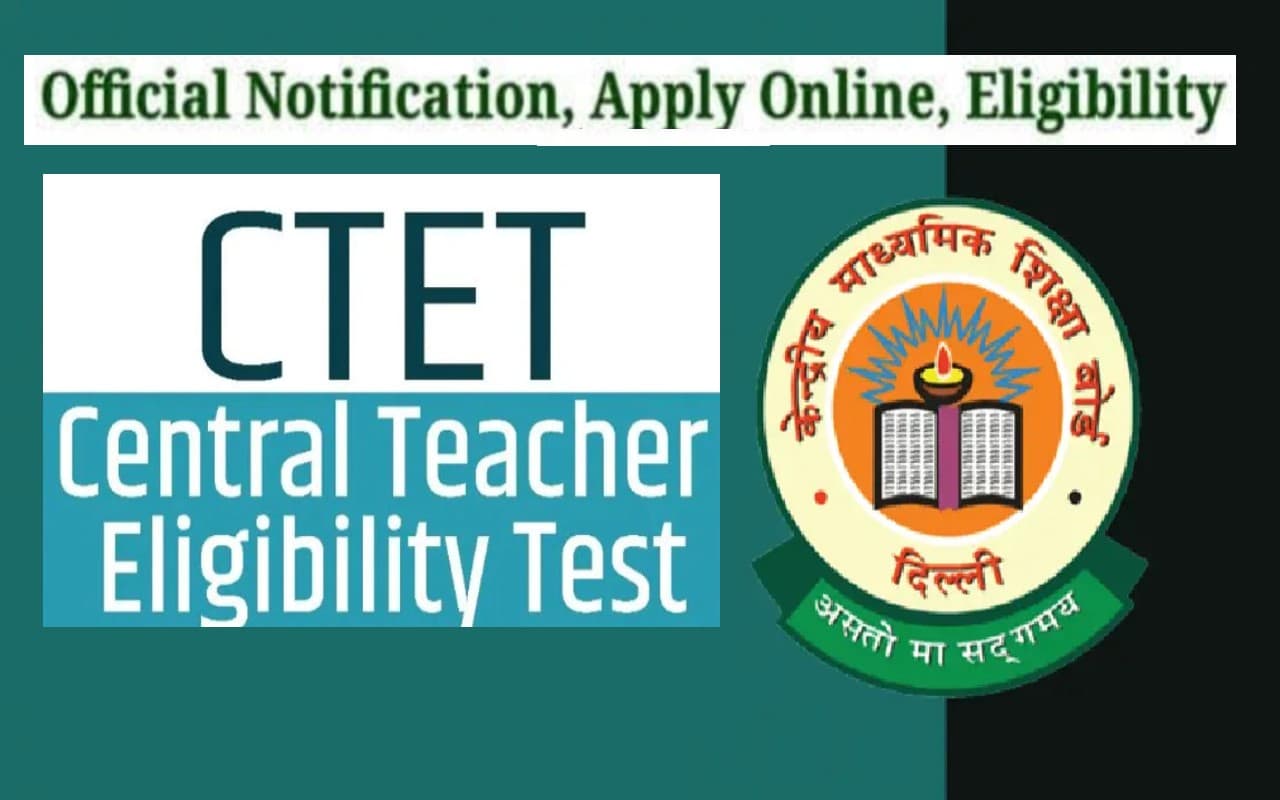 CTET Admissions 2022: सीबीएसई ने शुरू किए सीटेट के लिए आवेदन, ऐसे करें अप्लाई