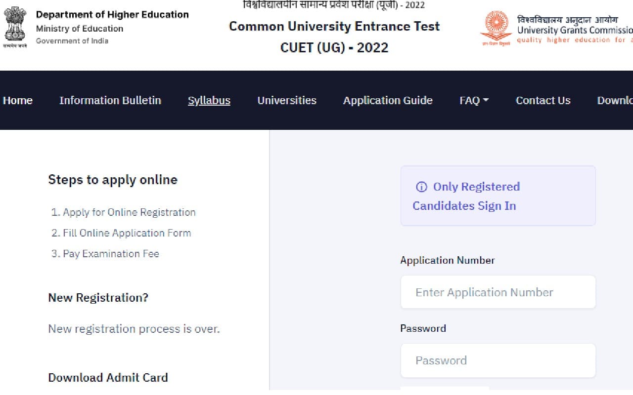 CUET Exam 2022: सेंट्रल यूनिवर्सिटीज में एडमिशन के लिए सीयूईटी से जुड़ी ये जरूरी बातें जान लें स्टूडेंट्स