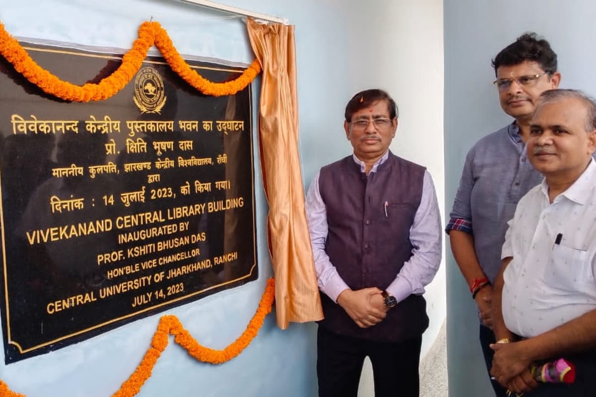 CUJ की नयी लाइब्रेरी बिल्डिंग का उद्घाटन, विवेकानंद केंद्रीय पुस्तकालय में एक साथ पढ़ सकेंगे 1500 स्टूडेंट्स