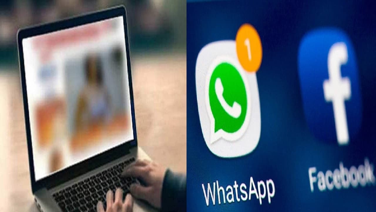 Bihar: महिला पुलिस को ब्लैकमेल करने बिछाया जाल, फेसबुक कंपनी हुई एक्टिव, अपराधी ने किया हैरान करने वाला खुलासा