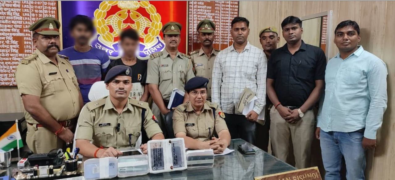 Online Phishing: ऑनलाइन गेम‍ का ID-पासवर्ड हैक कर लूटने वाले 2 हैकर्स अरेस्‍ट, गोरखपुर पुल‍िस ने पकड़ा