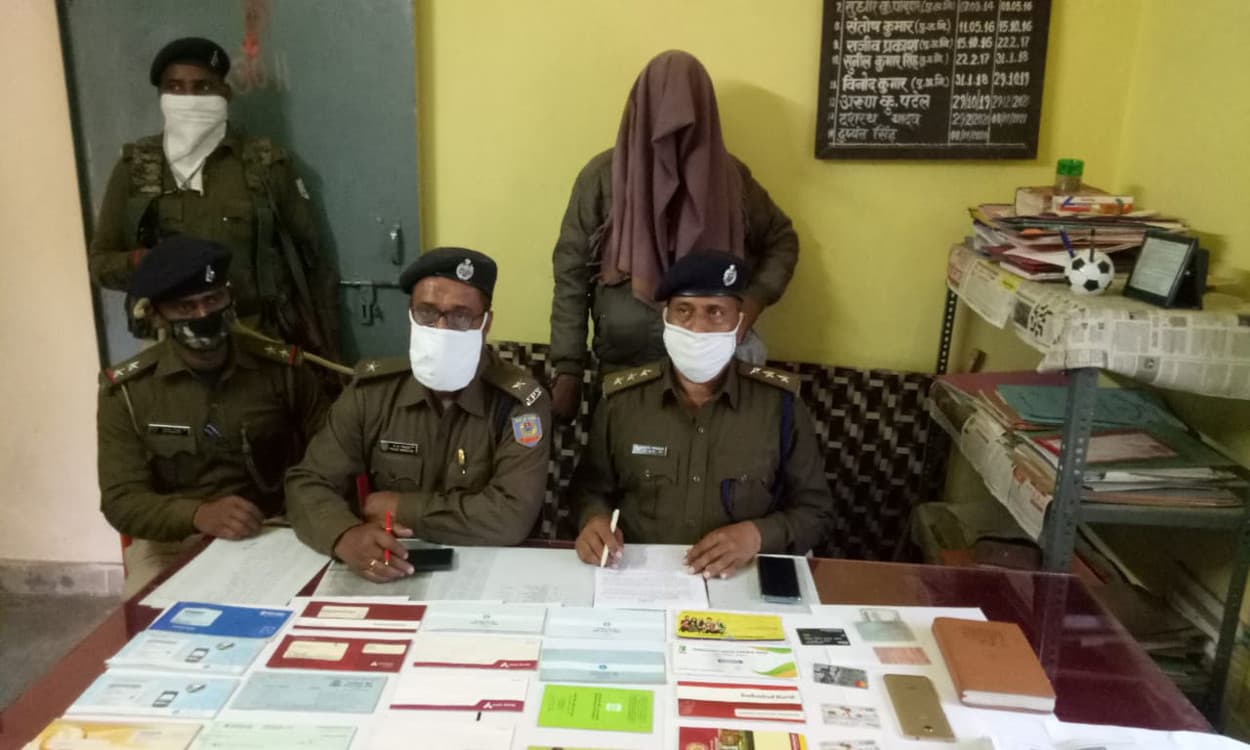 Cyber Crime News : फर्जी फोन कर बैंक अकाउंट से रुपये उड़ाने वाला साइबर क्रिमिनल गिरिडीह से गिरफ्तार, पुलिस ने 16 पासबुक किये जब्त