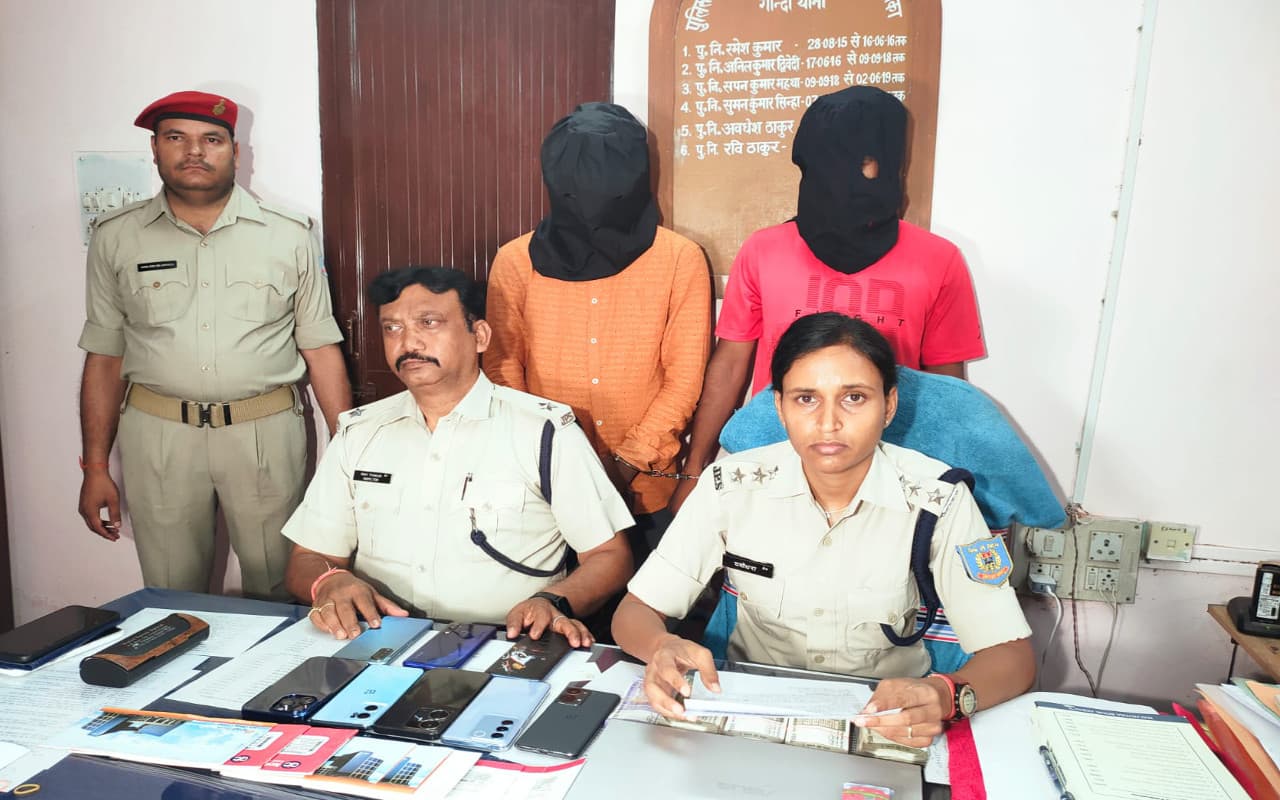 झारखंड : गिरिडीह के दो साइबर क्रिमिनल्स रांची में बैठकर करता था ठगी, हुई गिरफ्तारी
