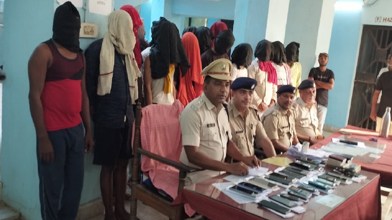 बिहार: नवादा में बगीचे को साइबर ठगों ने बनाया था अड्डा, छापेमारी में 5 जिलों के रहनेवाले 20 बदमाश गिरफ्तार